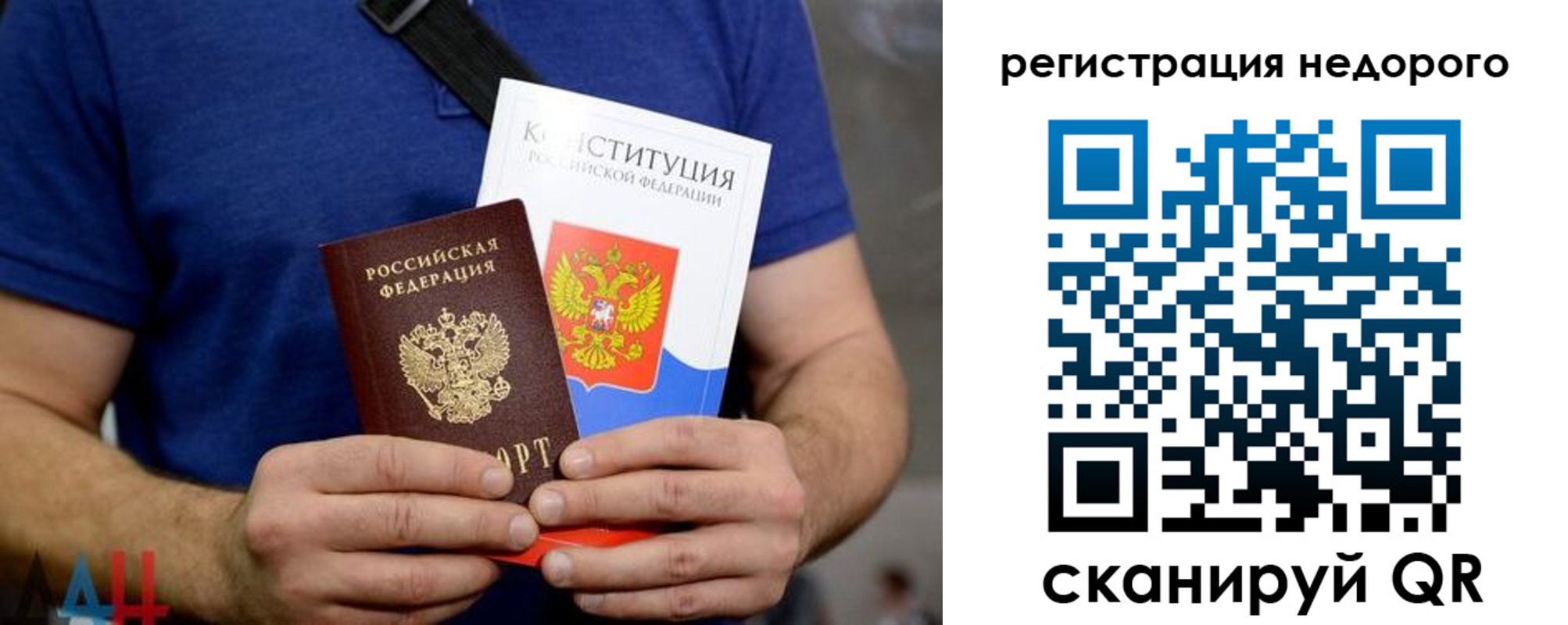 пропишу в квартире в Ростовской области