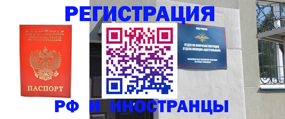 регистрация для дет. сада в Ростовской области