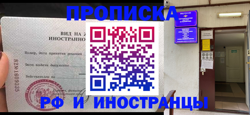 временная регистрация госуслуги в Ростовской области